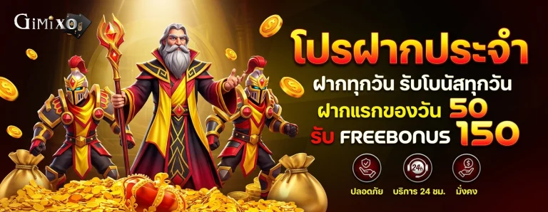 สล็อต ด รา ก้อน
